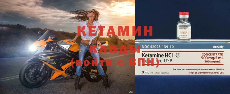 blacksprut   наркошоп  Далматово  Кетамин ketamine 