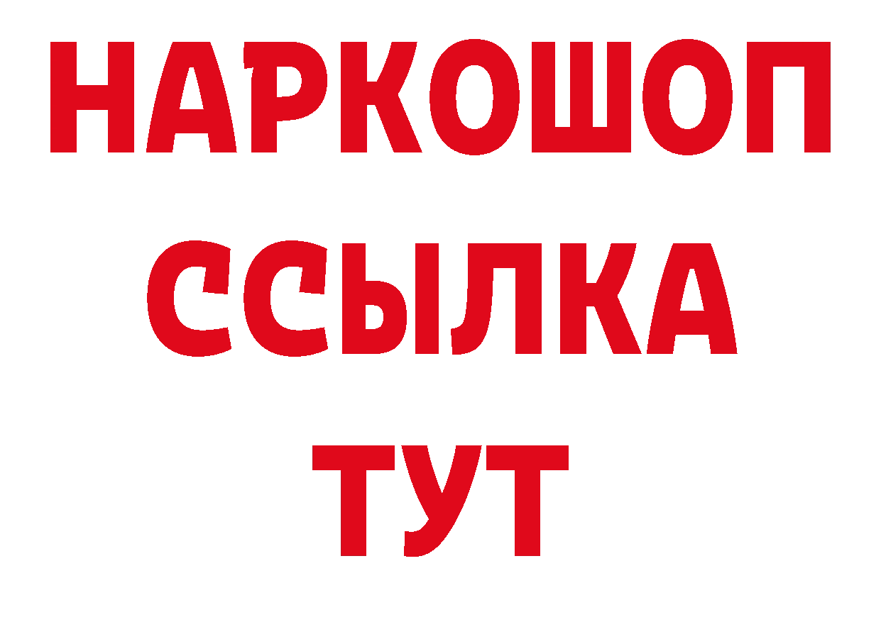 Героин хмурый как войти сайты даркнета блэк спрут Далматово